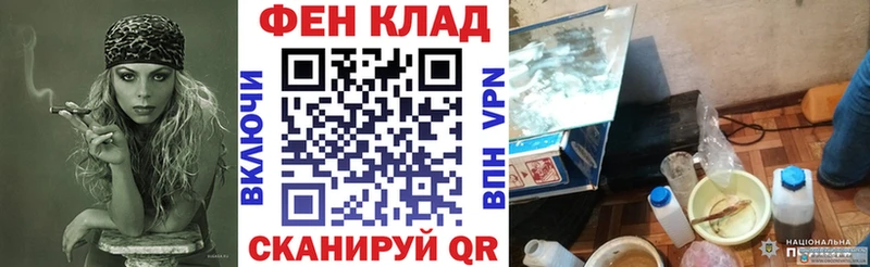 АМФЕТАМИН Розовый Новочебоксарск