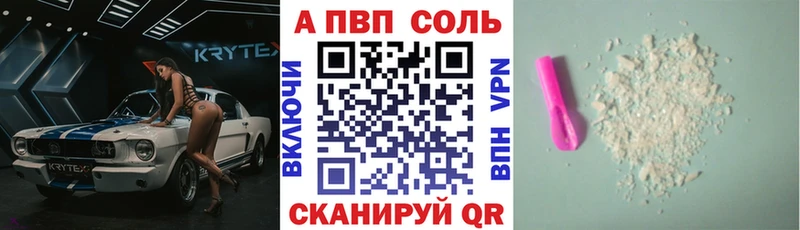 KRAKEN ONION Новочебоксарск A PVP крисы CK