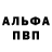 Метадон белоснежный Rho nda