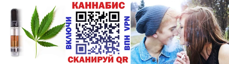 Еда ТГК марихуана  Новочебоксарск 