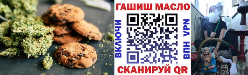 Canna-Cookies марихуана Новочебоксарск