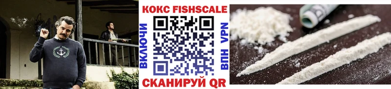 Кокаин VHQ  Новочебоксарск 
