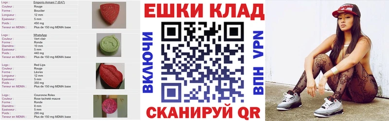 MEGA зеркало  Новочебоксарск  Ecstasy 99% 