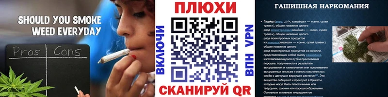ГАШ хэш  кракен рабочий сайт  Новочебоксарск  закладки 