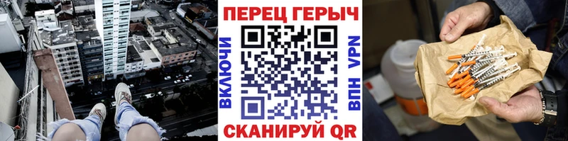 ГЕРОИН Афган  купить закладку  Новочебоксарск 