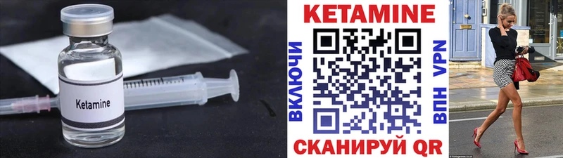 КЕТАМИН VHQ Новочебоксарск