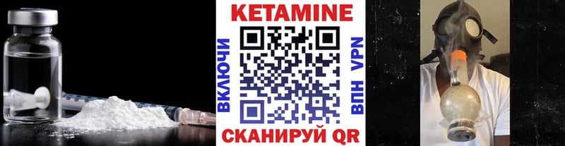 где продают наркотики  Новочебоксарск  Кетамин ketamine 