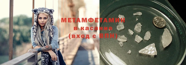 гашишное масло Гусь-Хрустальный
