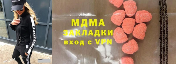 гашишное масло Гусь-Хрустальный
