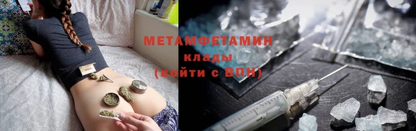 гашишное масло Гусь-Хрустальный