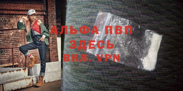 гашишное масло Гусь-Хрустальный