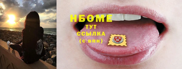 гашишное масло Гусь-Хрустальный