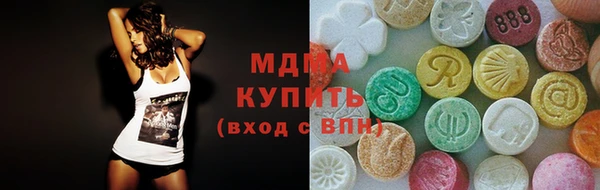 гашишное масло Гусь-Хрустальный