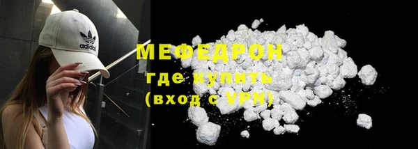 гашишное масло Гусь-Хрустальный