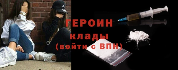 гашишное масло Гусь-Хрустальный