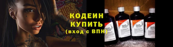 гашишное масло Гусь-Хрустальный
