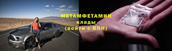 гидра Гусиноозёрск