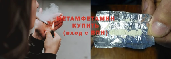 гидра Гусиноозёрск