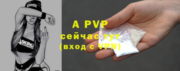 гашишное масло Гусь-Хрустальный