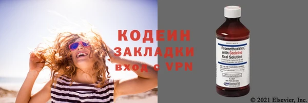 гашишное масло Гусь-Хрустальный