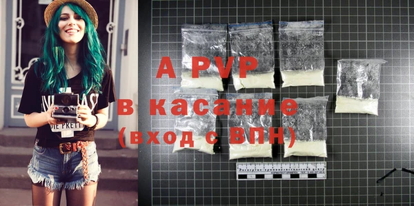 гашишное масло Гусь-Хрустальный