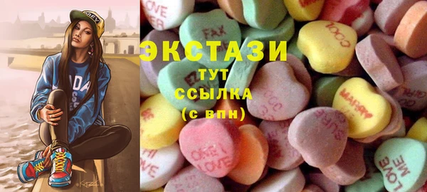 гашишное масло Гусь-Хрустальный