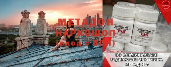 гашишное масло Гусь-Хрустальный