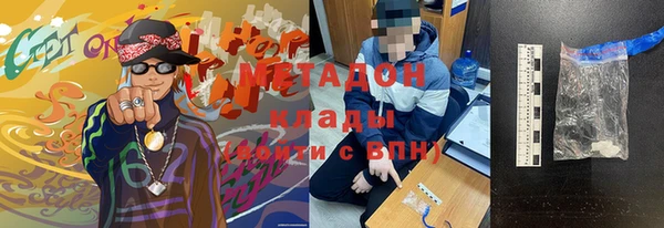 гашишное масло Гусь-Хрустальный