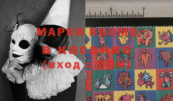 гашишное масло Гусь-Хрустальный