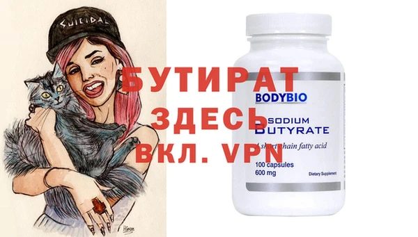 гидра Гусиноозёрск