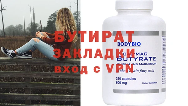 гашишное масло Гусь-Хрустальный