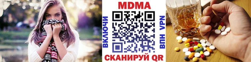 MDMA VHQ  где купить наркоту  Новочебоксарск 