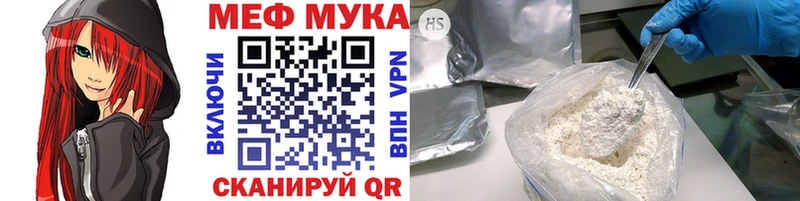MEGA как зайти  Новочебоксарск  МЕФ мяу мяу 