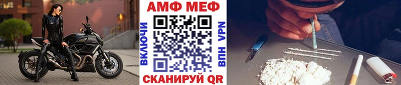 где найти наркотики  Новочебоксарск  МЕТАМФЕТАМИН мет 