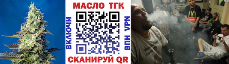 ТГК THC oil  Новочебоксарск 